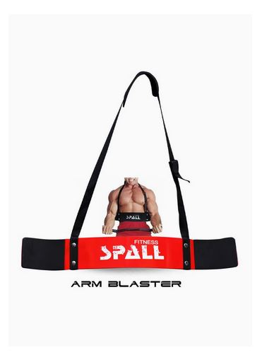 Spall Weight Lifting Arm Blaster Adjustable